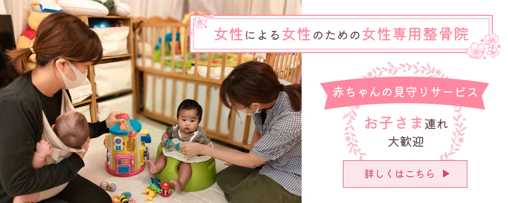 無料お子さま見守りサービス